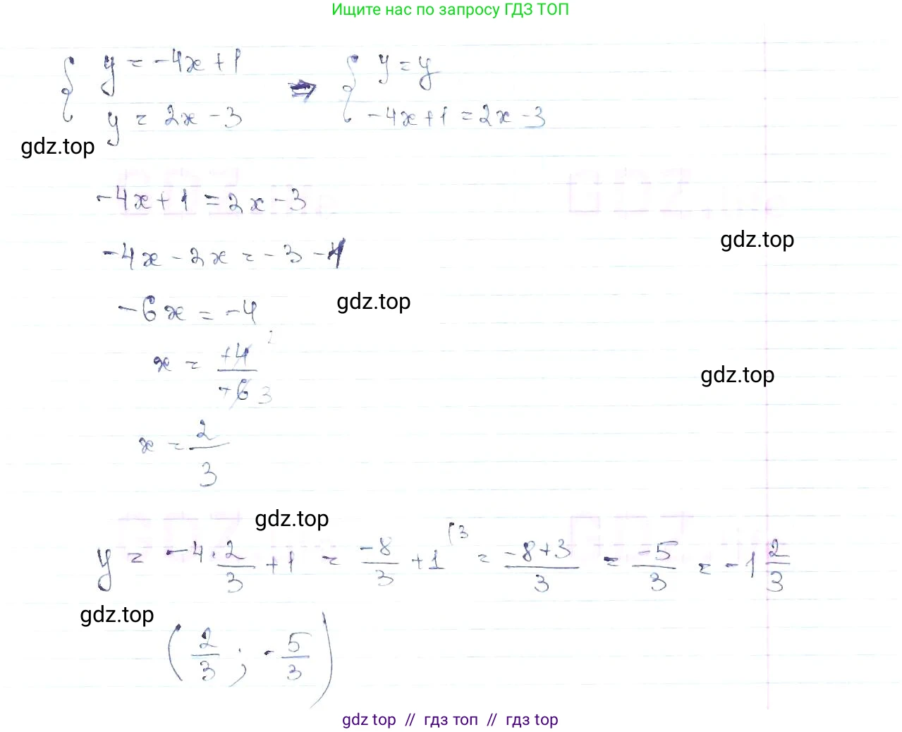 Алгебра, 8 класс Учебник, авторы: Макарычев Юрий Николаевич, Миндюк Нора Григорьевна, Нешков Константин Иванович, Суворова Светлана Борисовна, издательство Просвещение, Москва, 2019 - 2022, белого цвета, страница 27, номер 106, Решение 6 (продолжение 2)