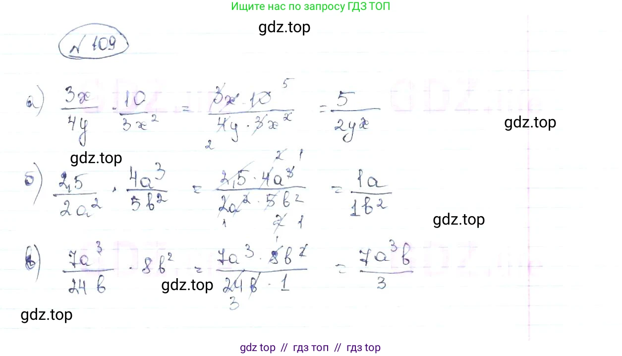 Алгебра, 8 класс Учебник, авторы: Макарычев Юрий Николаевич, Миндюк Нора Григорьевна, Нешков Константин Иванович, Суворова Светлана Борисовна, издательство Просвещение, Москва, 2019 - 2022, белого цвета, страница 30, номер 109, Решение 6
