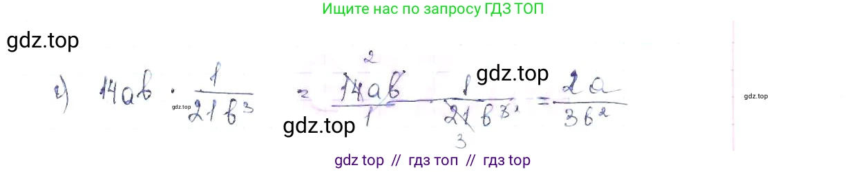 Алгебра, 8 класс Учебник, авторы: Макарычев Юрий Николаевич, Миндюк Нора Григорьевна, Нешков Константин Иванович, Суворова Светлана Борисовна, издательство Просвещение, Москва, 2019 - 2022, белого цвета, страница 30, номер 109, Решение 6 (продолжение 2)