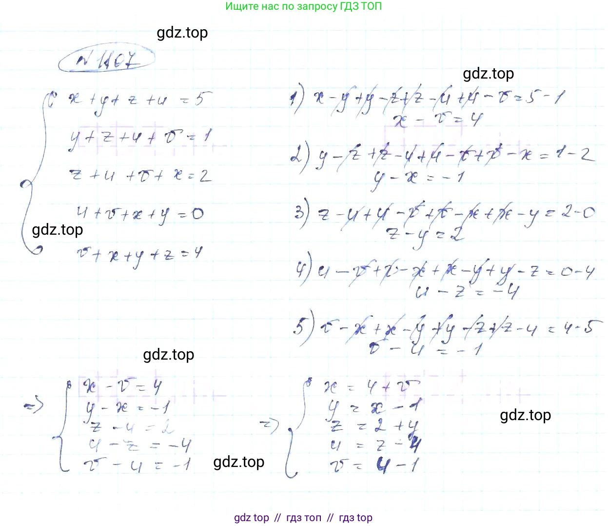 Алгебра, 8 класс Учебник, авторы: Макарычев Юрий Николаевич, Миндюк Нора Григорьевна, Нешков Константин Иванович, Суворова Светлана Борисовна, издательство Просвещение, Москва, 2019 - 2022, белого цвета, страница 254, номер 1107, Решение 6
