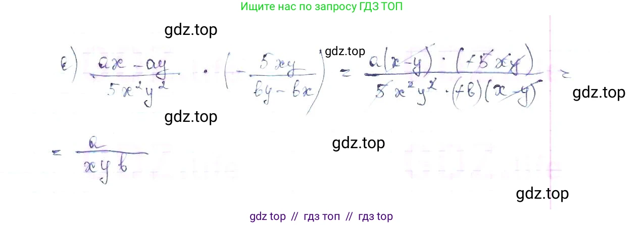 Алгебра, 8 класс Учебник, авторы: Макарычев Юрий Николаевич, Миндюк Нора Григорьевна, Нешков Константин Иванович, Суворова Светлана Борисовна, издательство Просвещение, Москва, 2019 - 2022, белого цвета, страница 31, номер 119, Решение 6 (продолжение 2)