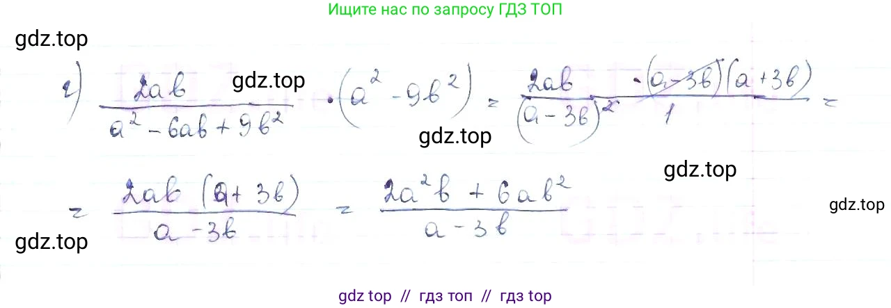Алгебра, 8 класс Учебник, авторы: Макарычев Юрий Николаевич, Миндюк Нора Григорьевна, Нешков Константин Иванович, Суворова Светлана Борисовна, издательство Просвещение, Москва, 2019 - 2022, белого цвета, страница 31, номер 120, Решение 6 (продолжение 2)