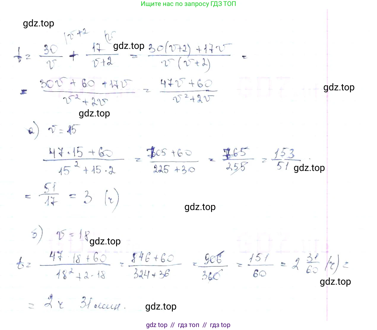 Алгебра, 8 класс Учебник, авторы: Макарычев Юрий Николаевич, Миндюк Нора Григорьевна, Нешков Константин Иванович, Суворова Светлана Борисовна, издательство Просвещение, Москва, 2019 - 2022, белого цвета, страница 33, номер 130, Решение 6 (продолжение 2)