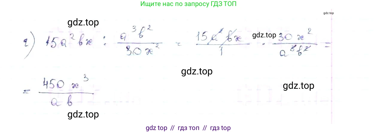 Алгебра, 8 класс Учебник, авторы: Макарычев Юрий Николаевич, Миндюк Нора Григорьевна, Нешков Константин Иванович, Суворова Светлана Борисовна, издательство Просвещение, Москва, 2019 - 2022, белого цвета, страница 34, номер 134, Решение 6 (продолжение 2)