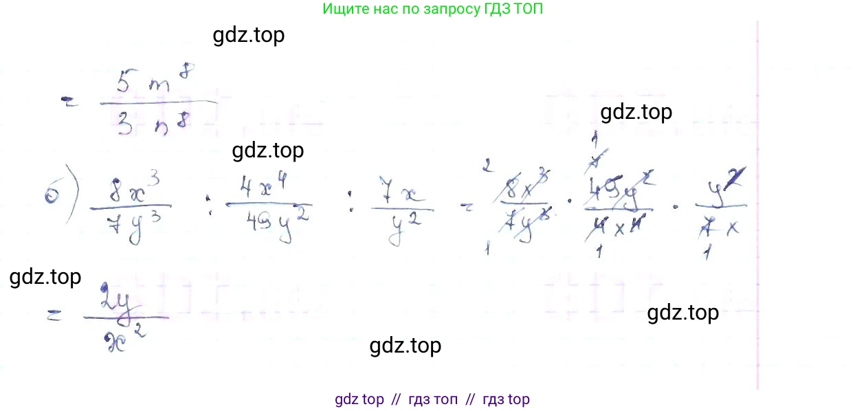 Алгебра, 8 класс Учебник, авторы: Макарычев Юрий Николаевич, Миндюк Нора Григорьевна, Нешков Константин Иванович, Суворова Светлана Борисовна, издательство Просвещение, Москва, 2019 - 2022, белого цвета, страница 34, номер 136, Решение 6 (продолжение 2)