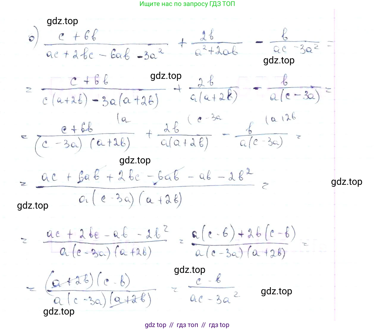 Алгебра, 8 класс Учебник, авторы: Макарычев Юрий Николаевич, Миндюк Нора Григорьевна, Нешков Константин Иванович, Суворова Светлана Борисовна, издательство Просвещение, Москва, 2019 - 2022, белого цвета, страница 35, номер 144, Решение 6 (продолжение 2)