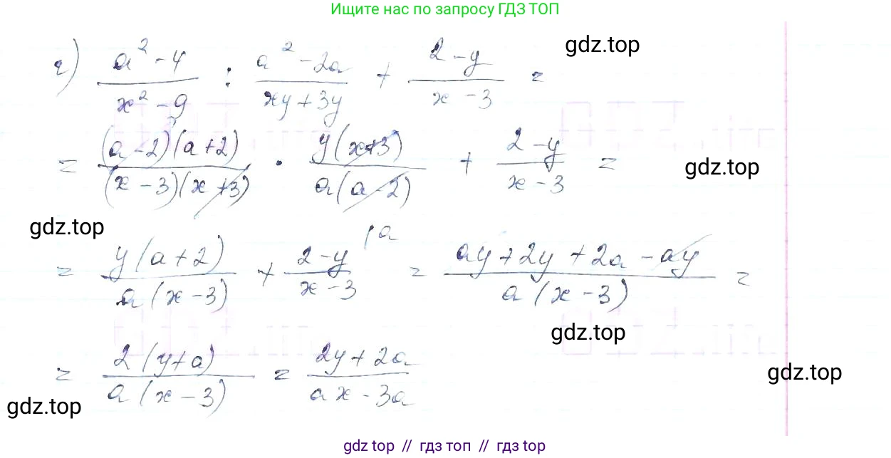 Алгебра, 8 класс Учебник, авторы: Макарычев Юрий Николаевич, Миндюк Нора Григорьевна, Нешков Константин Иванович, Суворова Светлана Борисовна, издательство Просвещение, Москва, 2019 - 2022, белого цвета, страница 40, номер 152, Решение 6 (продолжение 3)