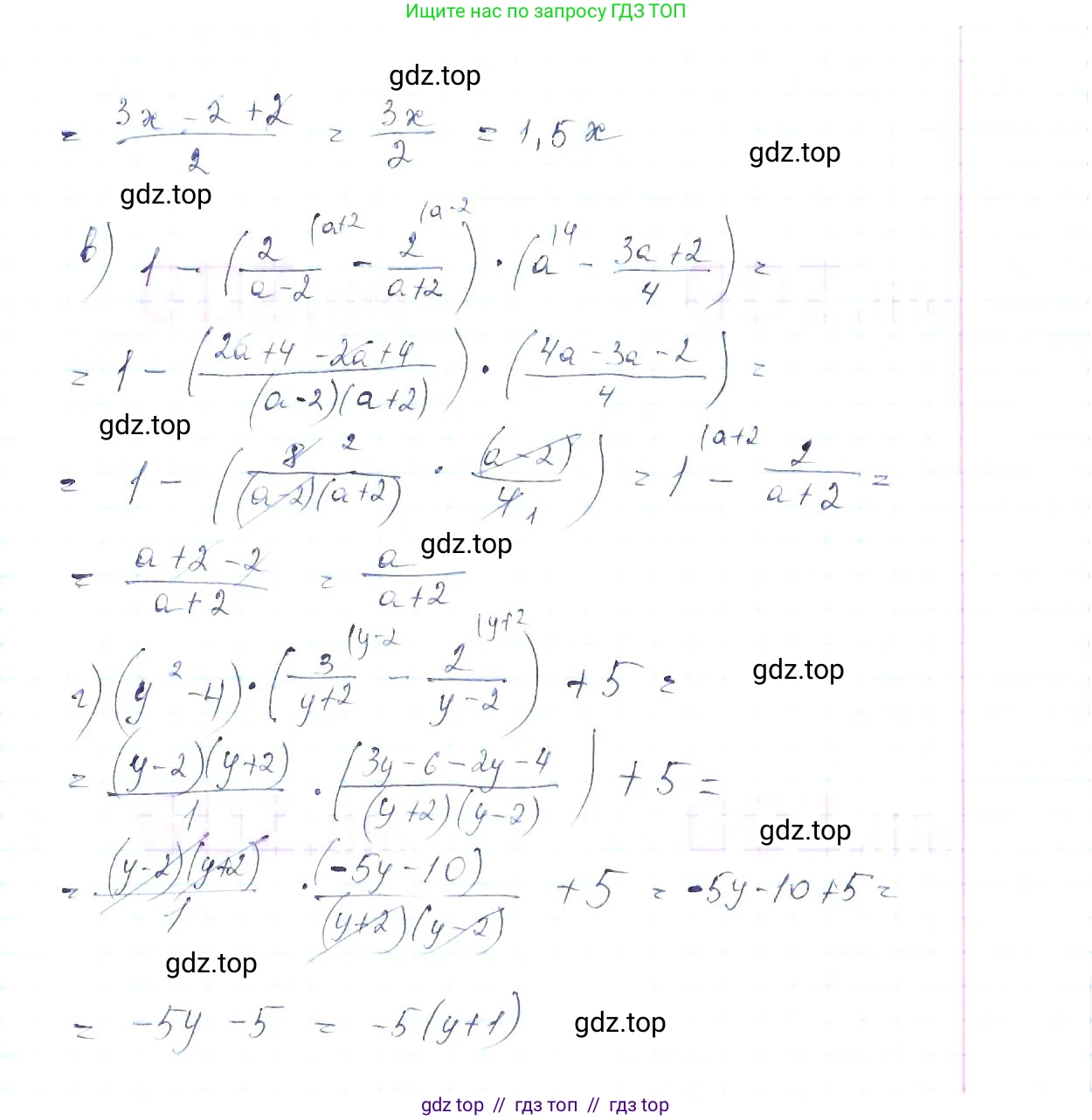 Алгебра, 8 класс Учебник, авторы: Макарычев Юрий Николаевич, Миндюк Нора Григорьевна, Нешков Константин Иванович, Суворова Светлана Борисовна, издательство Просвещение, Москва, 2019 - 2022, белого цвета, страница 40, номер 153, Решение 6 (продолжение 2)