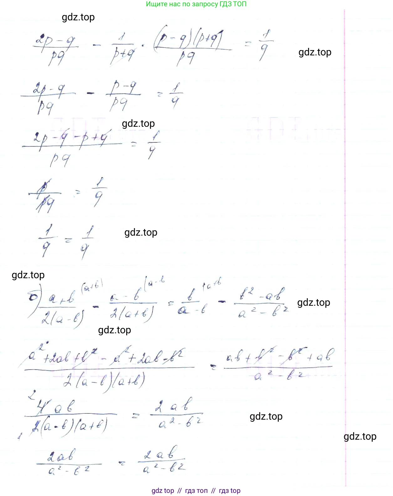 Алгебра, 8 класс Учебник, авторы: Макарычев Юрий Николаевич, Миндюк Нора Григорьевна, Нешков Константин Иванович, Суворова Светлана Борисовна, издательство Просвещение, Москва, 2019 - 2022, белого цвета, страница 41, номер 159, Решение 6 (продолжение 2)