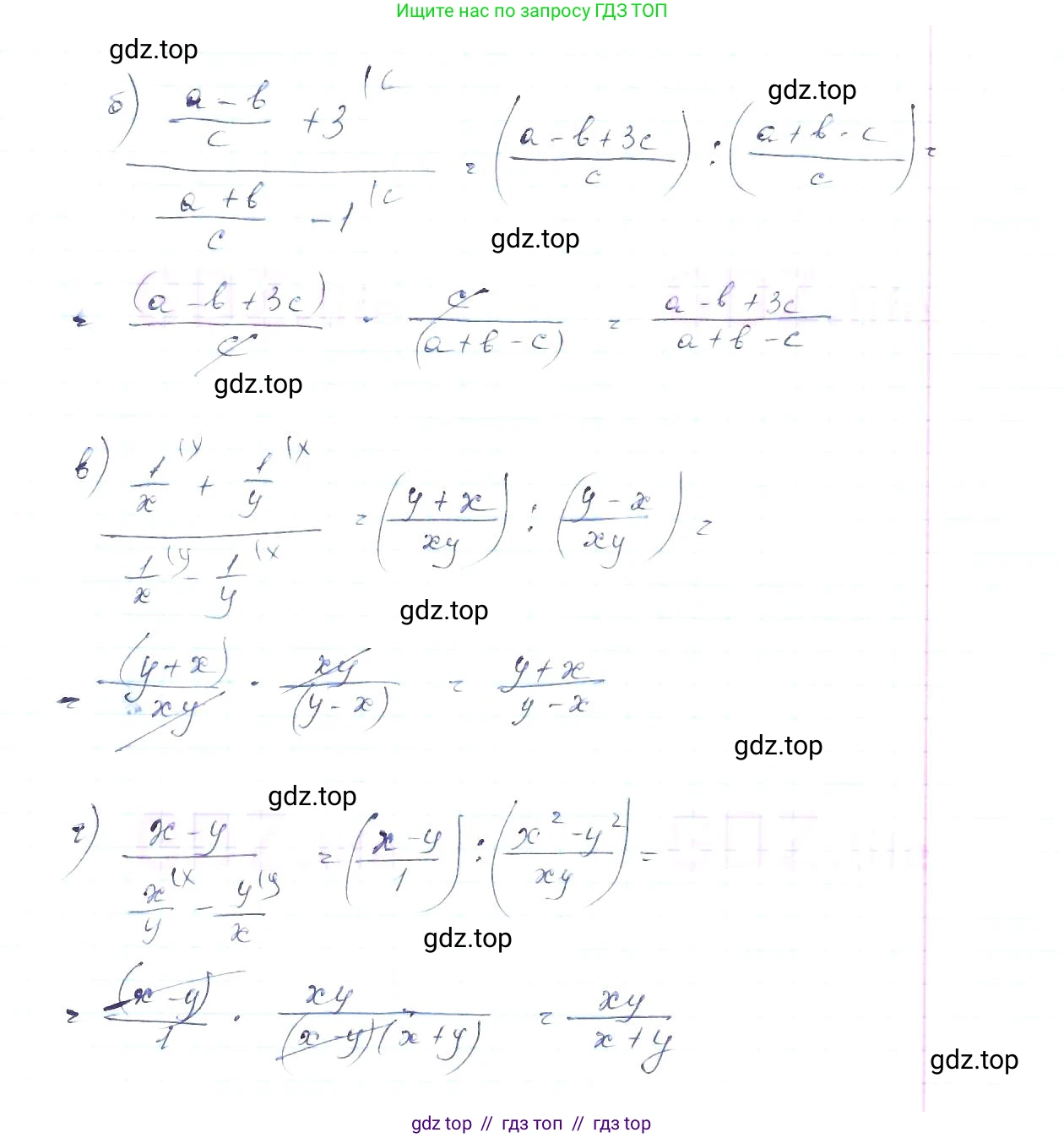 Алгебра, 8 класс Учебник, авторы: Макарычев Юрий Николаевич, Миндюк Нора Григорьевна, Нешков Константин Иванович, Суворова Светлана Борисовна, издательство Просвещение, Москва, 2019 - 2022, белого цвета, страница 42, номер 165, Решение 6 (продолжение 2)