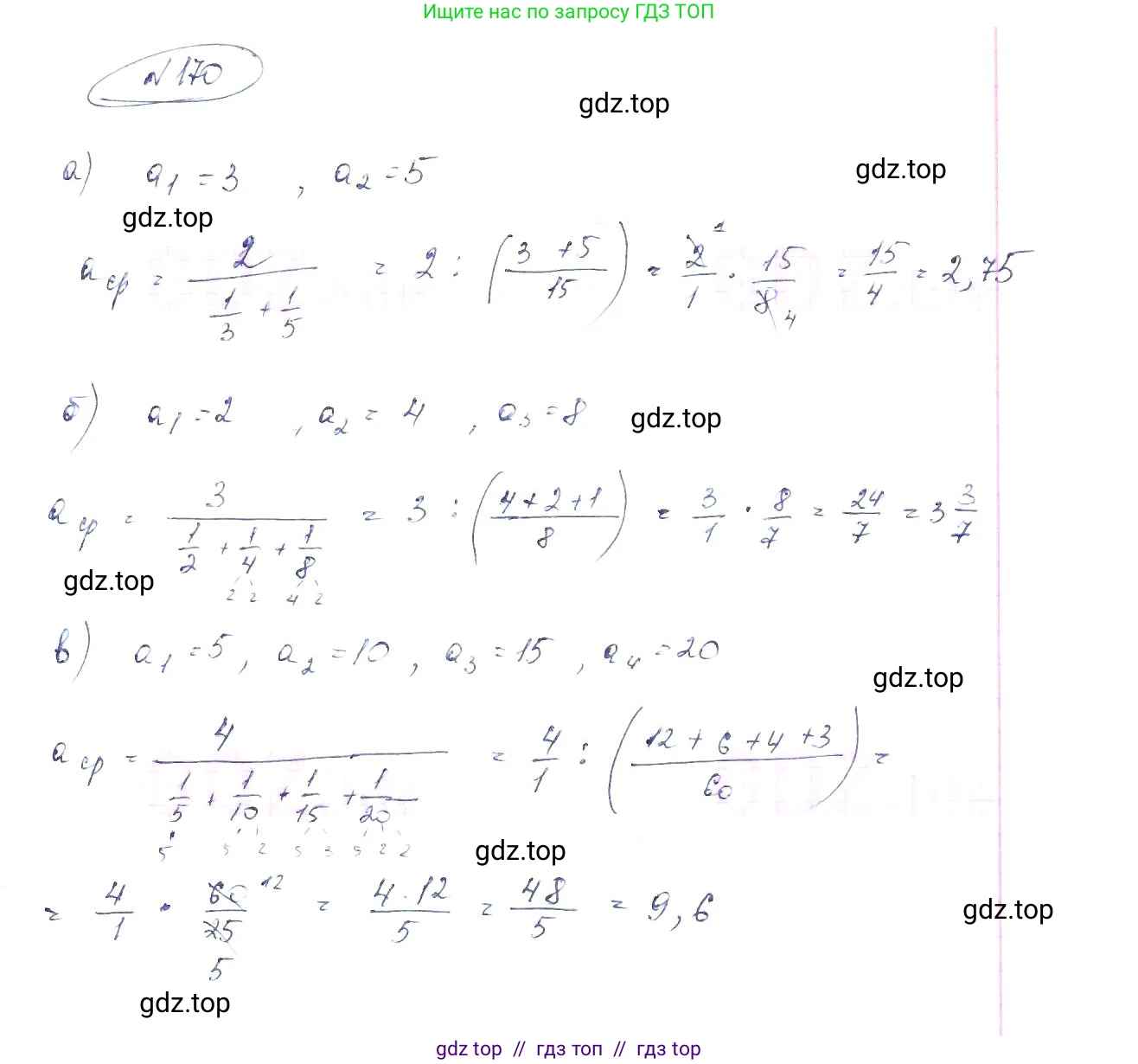 Алгебра, 8 класс Учебник, авторы: Макарычев Юрий Николаевич, Миндюк Нора Григорьевна, Нешков Константин Иванович, Суворова Светлана Борисовна, издательство Просвещение, Москва, 2019 - 2022, белого цвета, страница 42, номер 170, Решение 6