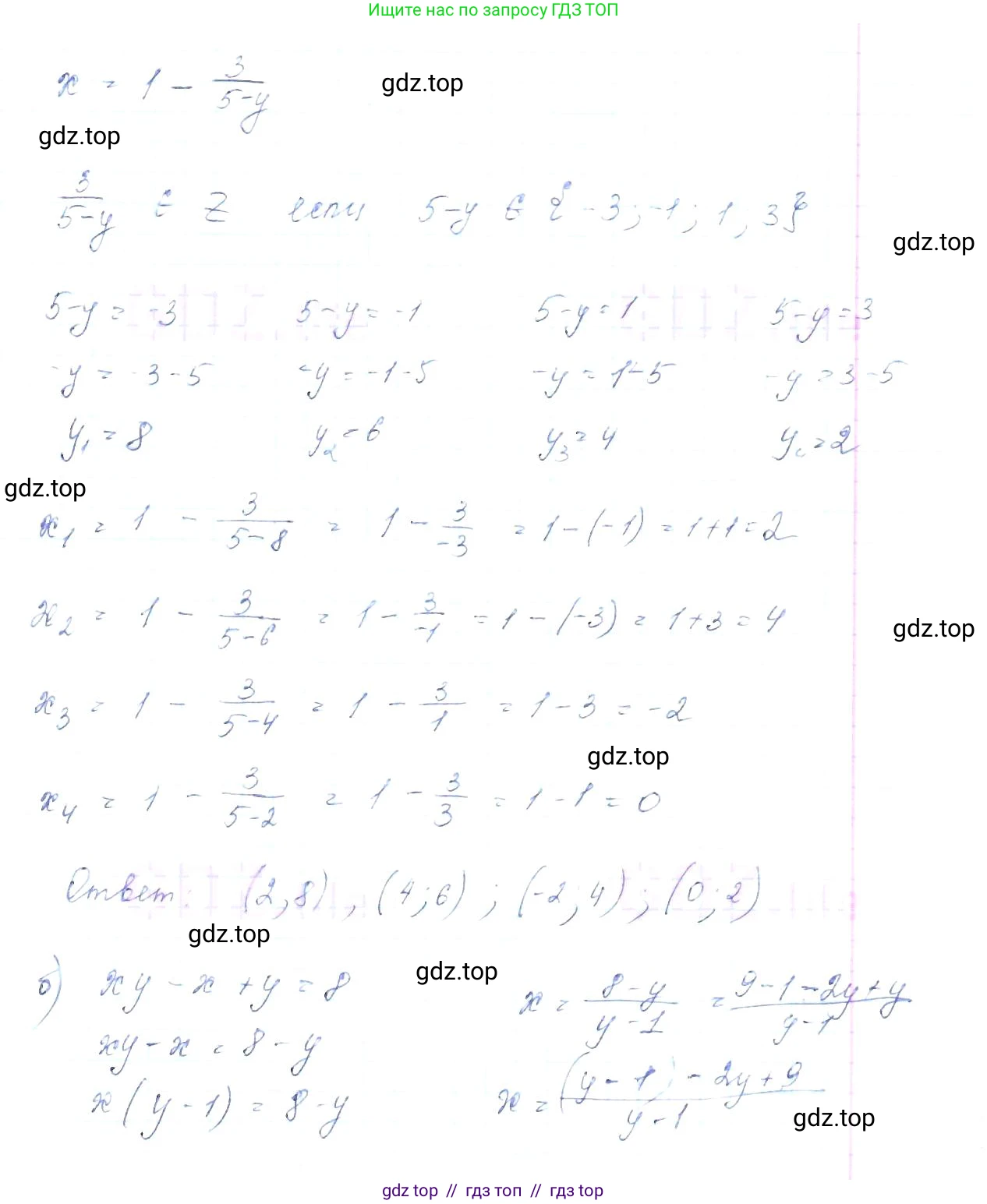 Алгебра, 8 класс Учебник, авторы: Макарычев Юрий Николаевич, Миндюк Нора Григорьевна, Нешков Константин Иванович, Суворова Светлана Борисовна, издательство Просвещение, Москва, 2019 - 2022, белого цвета, страница 52, номер 202, Решение 6 (продолжение 2)