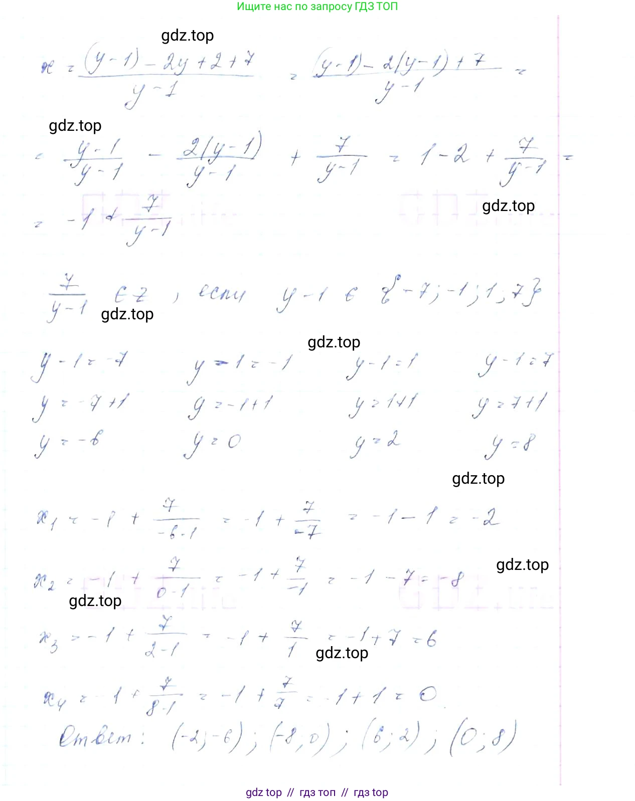 Алгебра, 8 класс Учебник, авторы: Макарычев Юрий Николаевич, Миндюк Нора Григорьевна, Нешков Константин Иванович, Суворова Светлана Борисовна, издательство Просвещение, Москва, 2019 - 2022, белого цвета, страница 52, номер 202, Решение 6 (продолжение 3)