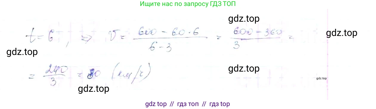 Алгебра, 8 класс Учебник, авторы: Макарычев Юрий Николаевич, Миндюк Нора Григорьевна, Нешков Константин Иванович, Суворова Светлана Борисовна, издательство Просвещение, Москва, 2019 - 2022, белого цвета, страница 53, номер 209, Решение 6 (продолжение 2)