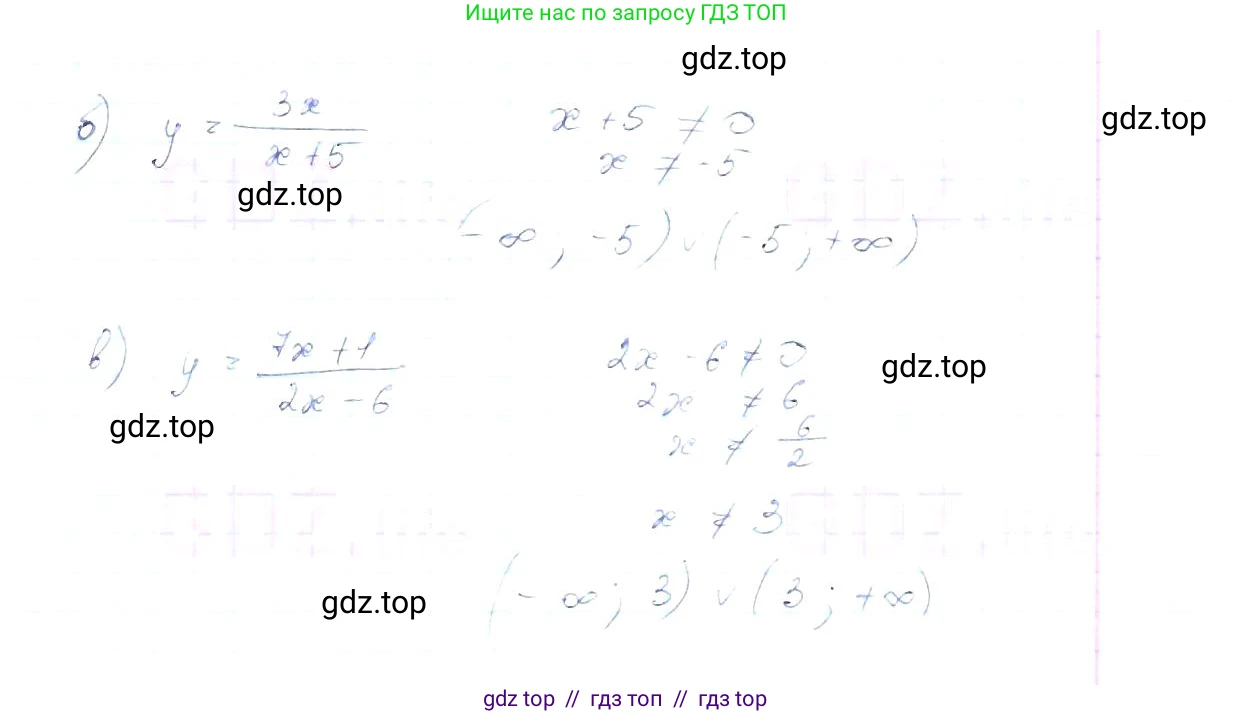 Алгебра, 8 класс Учебник, авторы: Макарычев Юрий Николаевич, Миндюк Нора Григорьевна, Нешков Константин Иванович, Суворова Светлана Борисовна, издательство Просвещение, Москва, 2019 - 2022, белого цвета, страница 53, номер 212, Решение 6 (продолжение 2)