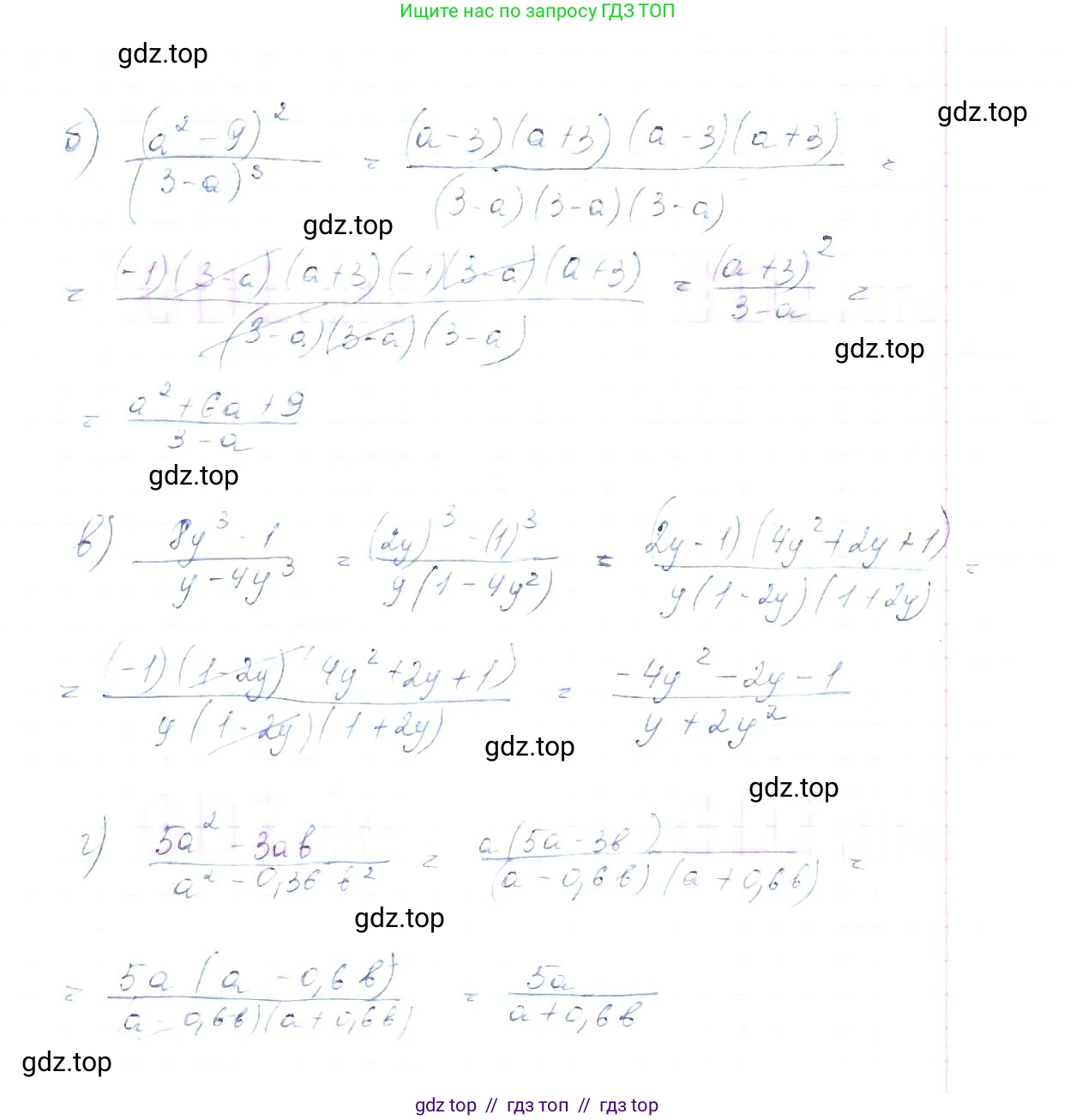 Алгебра, 8 класс Учебник, авторы: Макарычев Юрий Николаевич, Миндюк Нора Григорьевна, Нешков Константин Иванович, Суворова Светлана Борисовна, издательство Просвещение, Москва, 2019 - 2022, белого цвета, страница 53, номер 214, Решение 6 (продолжение 2)