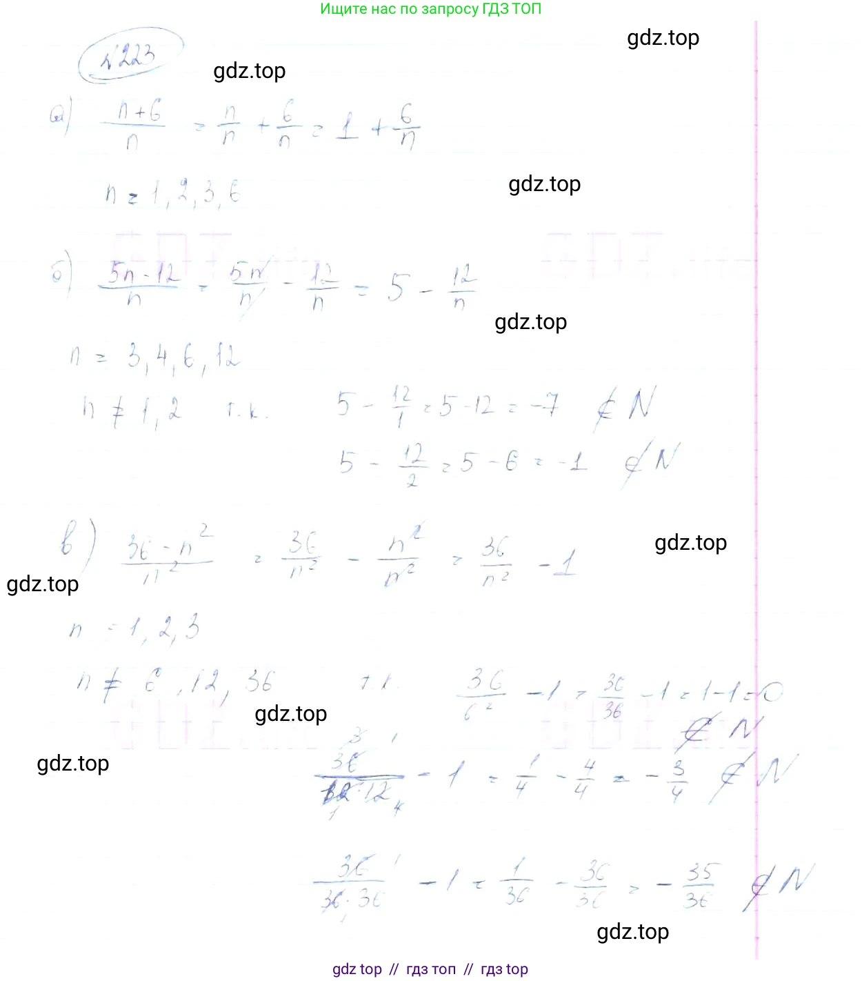 Алгебра, 8 класс Учебник, авторы: Макарычев Юрий Николаевич, Миндюк Нора Григорьевна, Нешков Константин Иванович, Суворова Светлана Борисовна, издательство Просвещение, Москва, 2019 - 2022, белого цвета, страница 55, номер 223, Решение 6