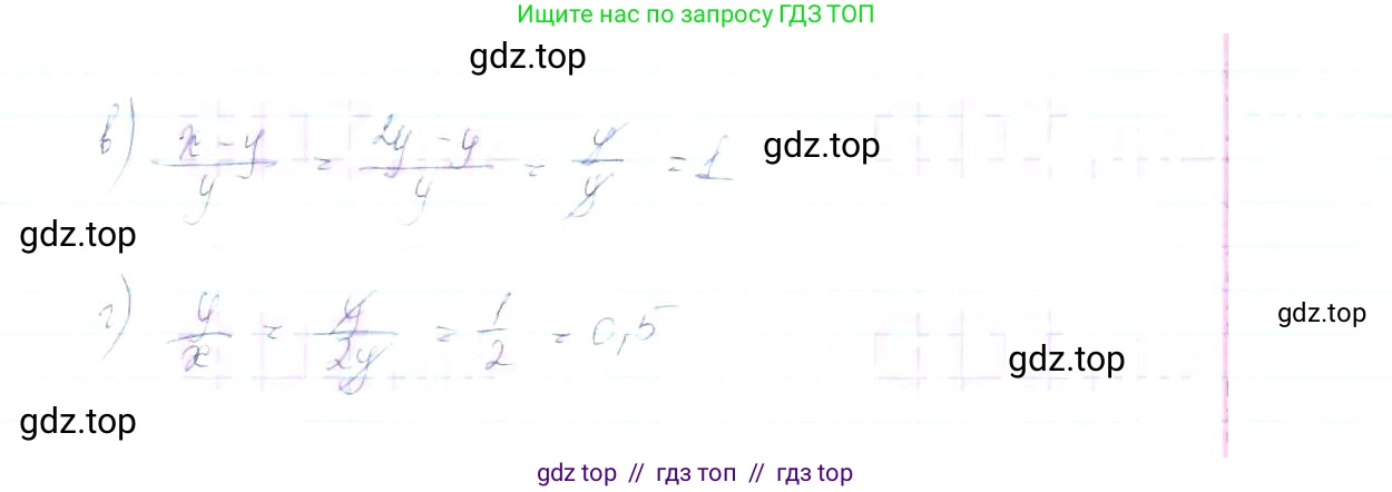 Алгебра, 8 класс Учебник, авторы: Макарычев Юрий Николаевич, Миндюк Нора Григорьевна, Нешков Константин Иванович, Суворова Светлана Борисовна, издательство Просвещение, Москва, 2019 - 2022, белого цвета, страница 55, номер 225, Решение 6 (продолжение 2)