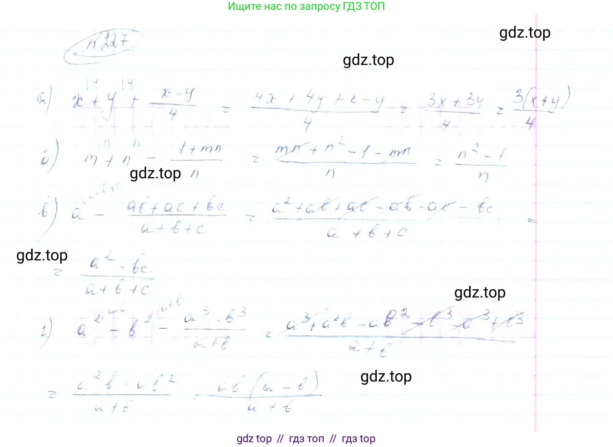 Алгебра, 8 класс Учебник, авторы: Макарычев Юрий Николаевич, Миндюк Нора Григорьевна, Нешков Константин Иванович, Суворова Светлана Борисовна, издательство Просвещение, Москва, 2019 - 2022, белого цвета, страница 55, номер 227, Решение 6