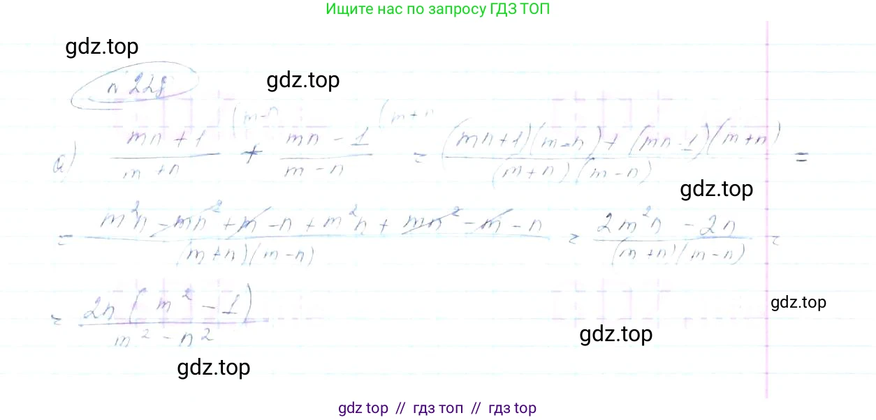 Алгебра, 8 класс Учебник, авторы: Макарычев Юрий Николаевич, Миндюк Нора Григорьевна, Нешков Константин Иванович, Суворова Светлана Борисовна, издательство Просвещение, Москва, 2019 - 2022, белого цвета, страница 55, номер 228, Решение 6