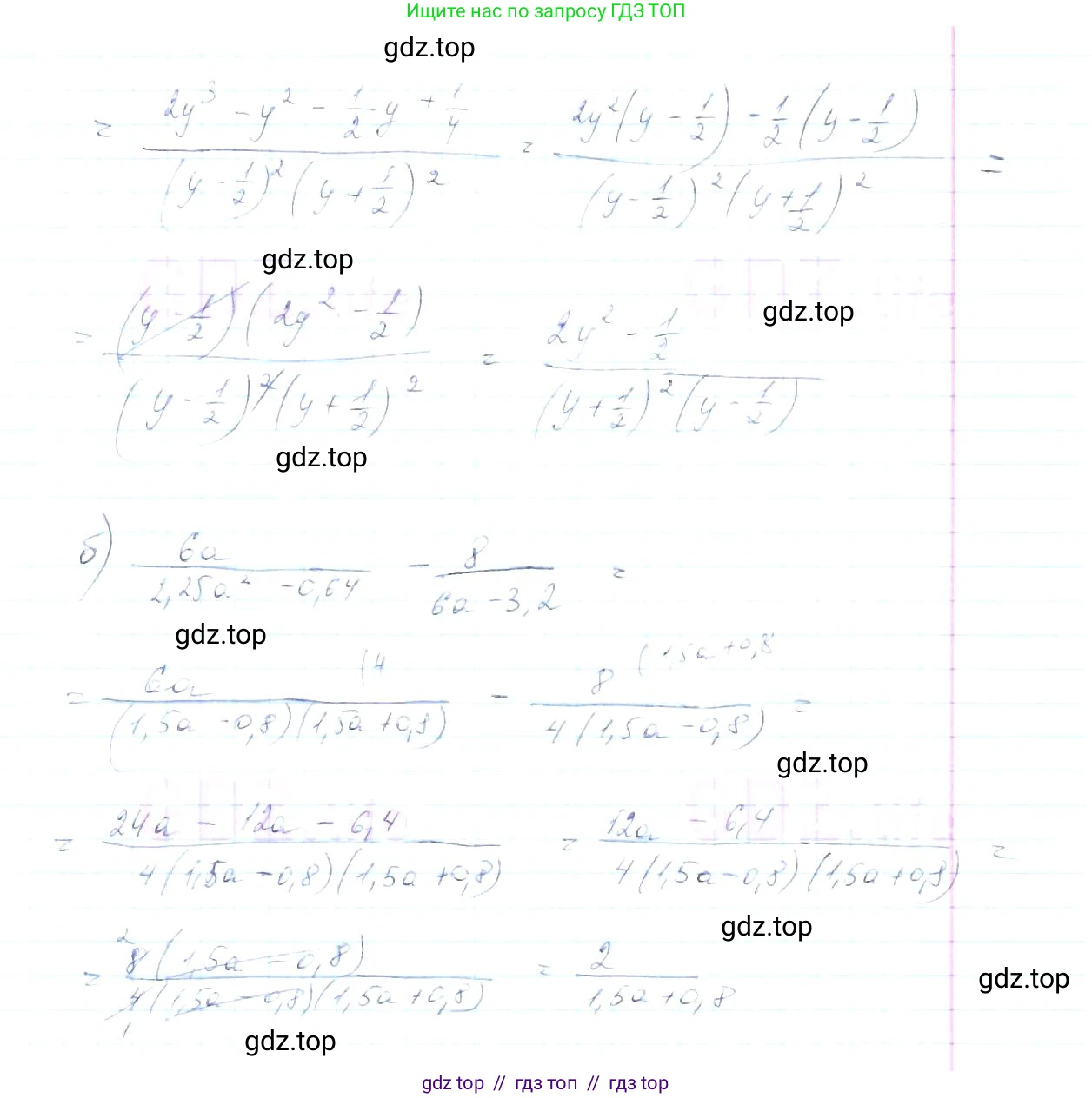 Алгебра, 8 класс Учебник, авторы: Макарычев Юрий Николаевич, Миндюк Нора Григорьевна, Нешков Константин Иванович, Суворова Светлана Борисовна, издательство Просвещение, Москва, 2019 - 2022, белого цвета, страница 55, номер 229, Решение 6 (продолжение 2)