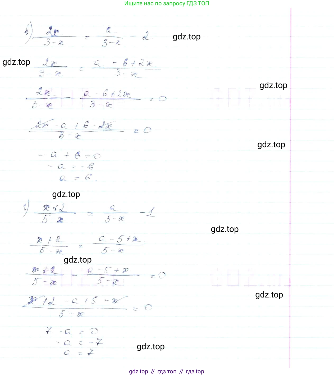 Алгебра, 8 класс Учебник, авторы: Макарычев Юрий Николаевич, Миндюк Нора Григорьевна, Нешков Константин Иванович, Суворова Светлана Борисовна, издательство Просвещение, Москва, 2019 - 2022, белого цвета, страница 56, номер 235, Решение 6 (продолжение 2)