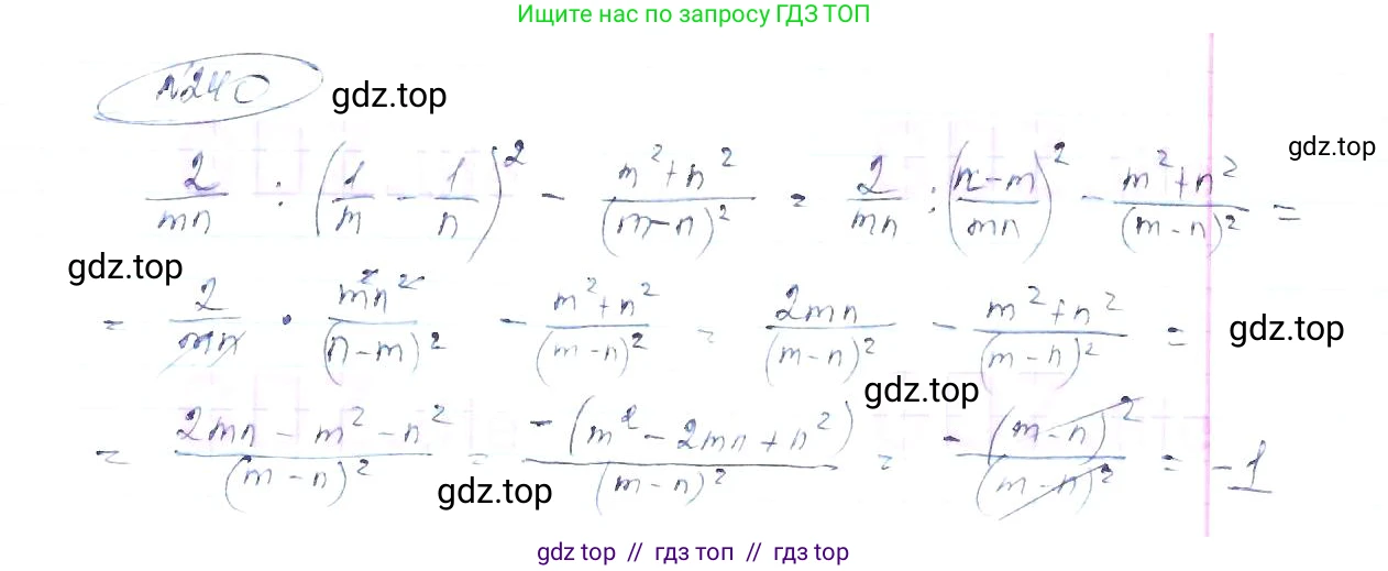 Алгебра, 8 класс Учебник, авторы: Макарычев Юрий Николаевич, Миндюк Нора Григорьевна, Нешков Константин Иванович, Суворова Светлана Борисовна, издательство Просвещение, Москва, 2019 - 2022, белого цвета, страница 57, номер 240, Решение 6