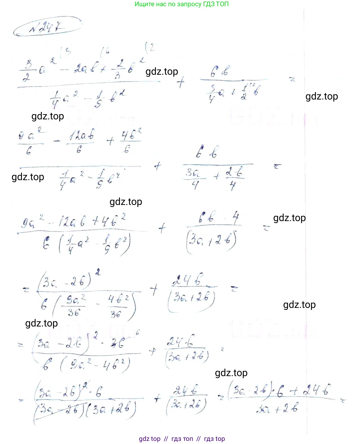 Алгебра, 8 класс Учебник, авторы: Макарычев Юрий Николаевич, Миндюк Нора Григорьевна, Нешков Константин Иванович, Суворова Светлана Борисовна, издательство Просвещение, Москва, 2019 - 2022, белого цвета, страница 58, номер 247, Решение 6