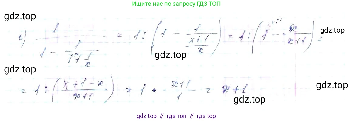 Алгебра, 8 класс Учебник, авторы: Макарычев Юрий Николаевич, Миндюк Нора Григорьевна, Нешков Константин Иванович, Суворова Светлана Борисовна, издательство Просвещение, Москва, 2019 - 2022, белого цвета, страница 58, номер 248, Решение 6 (продолжение 2)