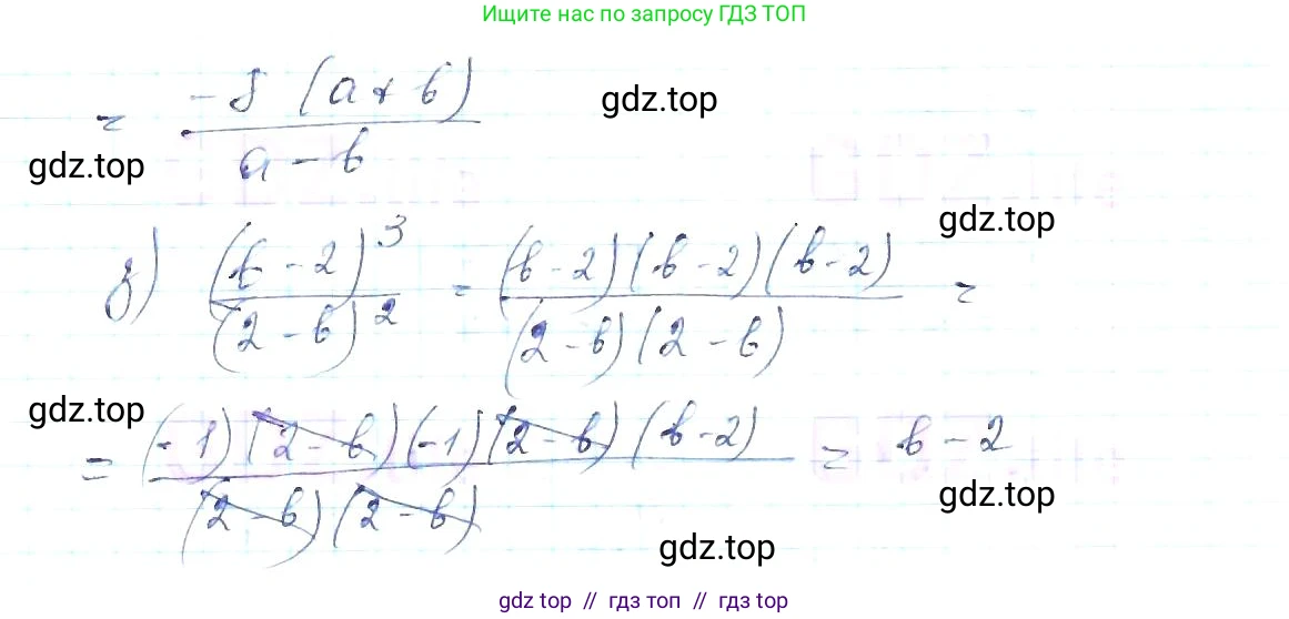 Алгебра, 8 класс Учебник, авторы: Макарычев Юрий Николаевич, Миндюк Нора Григорьевна, Нешков Константин Иванович, Суворова Светлана Борисовна, издательство Просвещение, Москва, 2019 - 2022, белого цвета, страница 15, номер 40, Решение 6 (продолжение 2)