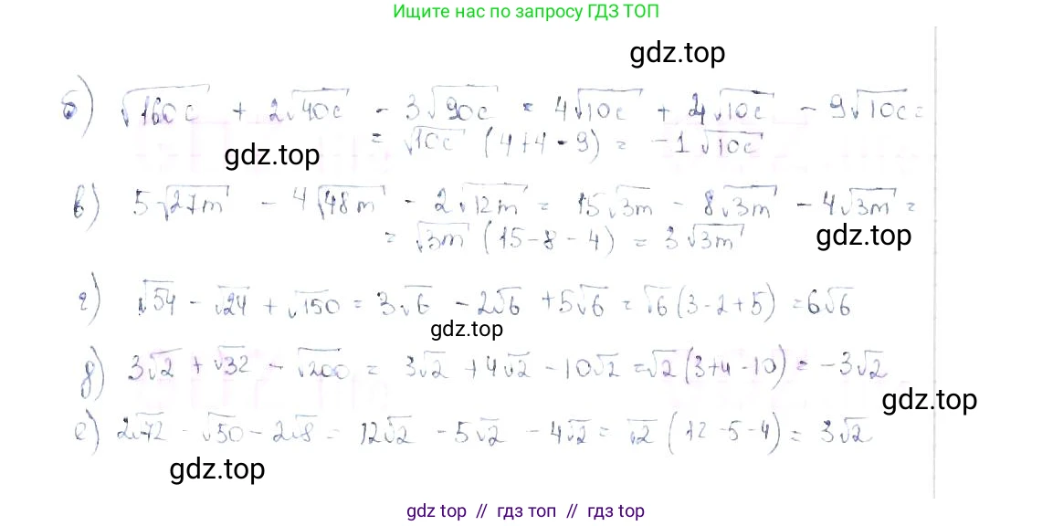 Алгебра, 8 класс Учебник, авторы: Макарычев Юрий Николаевич, Миндюк Нора Григорьевна, Нешков Константин Иванович, Суворова Светлана Борисовна, издательство Просвещение, Москва, 2019 - 2022, белого цвета, страница 102, номер 422, Решение 6 (продолжение 2)