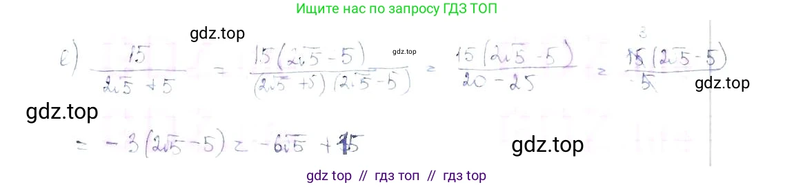 Алгебра, 8 класс Учебник, авторы: Макарычев Юрий Николаевич, Миндюк Нора Григорьевна, Нешков Константин Иванович, Суворова Светлана Борисовна, издательство Просвещение, Москва, 2019 - 2022, белого цвета, страница 103, номер 433, Решение 6 (продолжение 2)