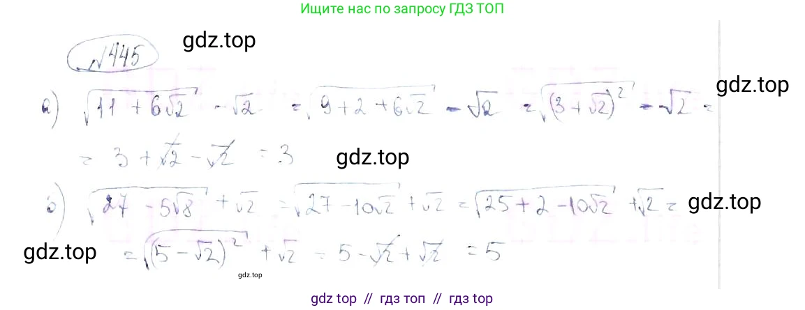 Алгебра, 8 класс Учебник, авторы: Макарычев Юрий Николаевич, Миндюк Нора Григорьевна, Нешков Константин Иванович, Суворова Светлана Борисовна, издательство Просвещение, Москва, 2019 - 2022, белого цвета, страница 107, номер 445, Решение 6