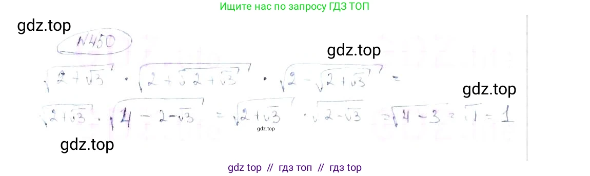 Алгебра, 8 класс Учебник, авторы: Макарычев Юрий Николаевич, Миндюк Нора Григорьевна, Нешков Константин Иванович, Суворова Светлана Борисовна, издательство Просвещение, Москва, 2019 - 2022, белого цвета, страница 108, номер 450, Решение 6