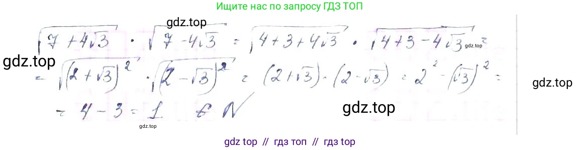 Алгебра, 8 класс Учебник, авторы: Макарычев Юрий Николаевич, Миндюк Нора Григорьевна, Нешков Константин Иванович, Суворова Светлана Борисовна, издательство Просвещение, Москва, 2019 - 2022, белого цвета, страница 114, номер 498, Решение 6 (продолжение 2)