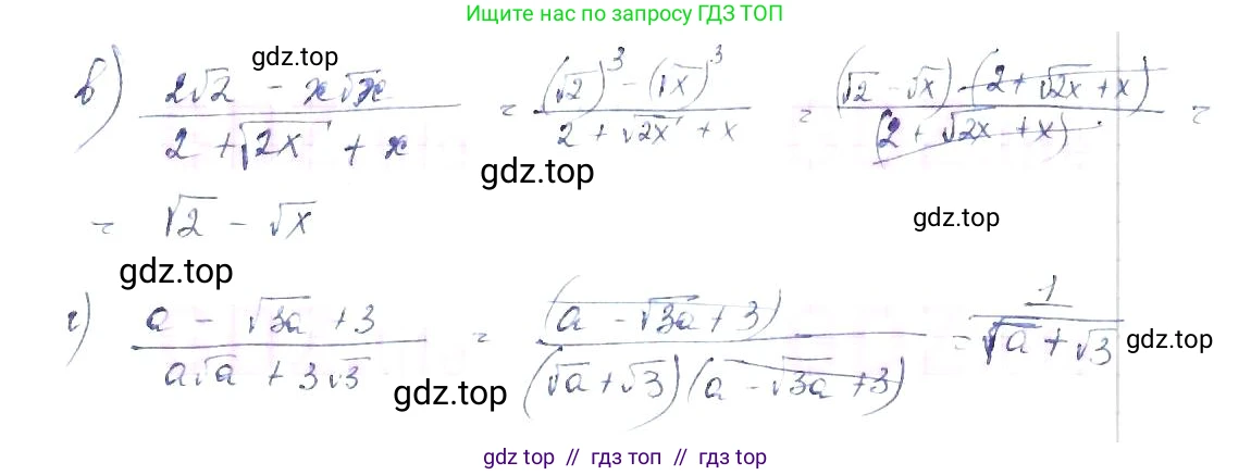 Алгебра, 8 класс Учебник, авторы: Макарычев Юрий Николаевич, Миндюк Нора Григорьевна, Нешков Константин Иванович, Суворова Светлана Борисовна, издательство Просвещение, Москва, 2019 - 2022, белого цвета, страница 115, номер 502, Решение 6 (продолжение 2)