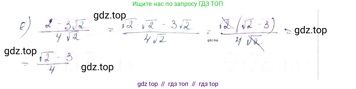 Алгебра, 8 класс Учебник, авторы: Макарычев Юрий Николаевич, Миндюк Нора Григорьевна, Нешков Константин Иванович, Суворова Светлана Борисовна, издательство Просвещение, Москва, 2019 - 2022, белого цвета, страница 115, номер 504, Решение 6 (продолжение 2)