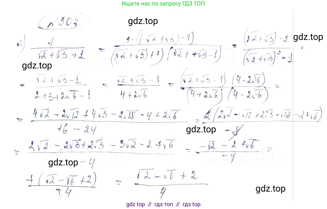 Алгебра, 8 класс Учебник, авторы: Макарычев Юрий Николаевич, Миндюк Нора Григорьевна, Нешков Константин Иванович, Суворова Светлана Борисовна, издательство Просвещение, Москва, 2019 - 2022, белого цвета, страница 115, номер 507, Решение 6