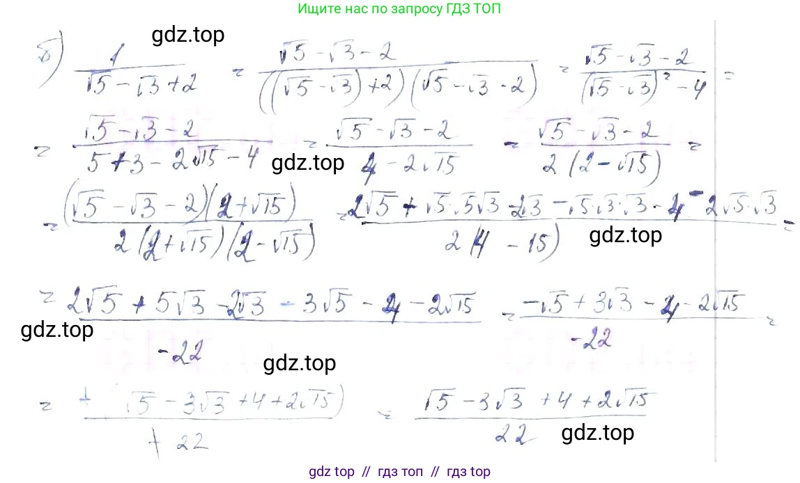 Алгебра, 8 класс Учебник, авторы: Макарычев Юрий Николаевич, Миндюк Нора Григорьевна, Нешков Константин Иванович, Суворова Светлана Борисовна, издательство Просвещение, Москва, 2019 - 2022, белого цвета, страница 115, номер 507, Решение 6 (продолжение 2)