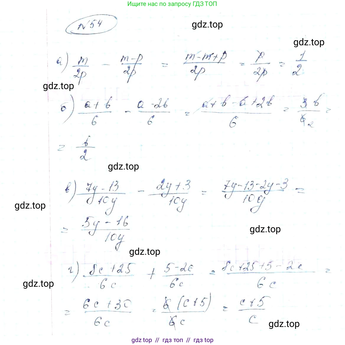 Алгебра, 8 класс Учебник, авторы: Макарычев Юрий Николаевич, Миндюк Нора Григорьевна, Нешков Константин Иванович, Суворова Светлана Борисовна, издательство Просвещение, Москва, 2019 - 2022, белого цвета, страница 19, номер 54, Решение 6