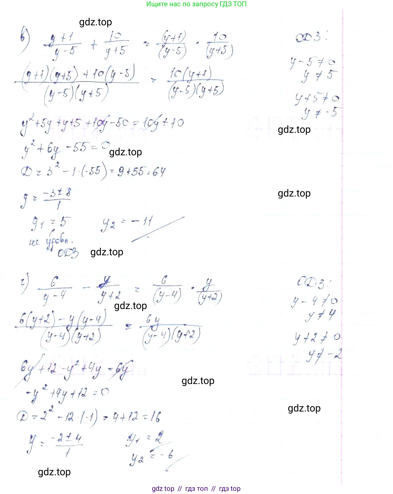 Алгебра, 8 класс Учебник, авторы: Макарычев Юрий Николаевич, Миндюк Нора Григорьевна, Нешков Константин Иванович, Суворова Светлана Борисовна, издательство Просвещение, Москва, 2019 - 2022, белого цвета, страница 142, номер 606, Решение 6 (продолжение 2)
