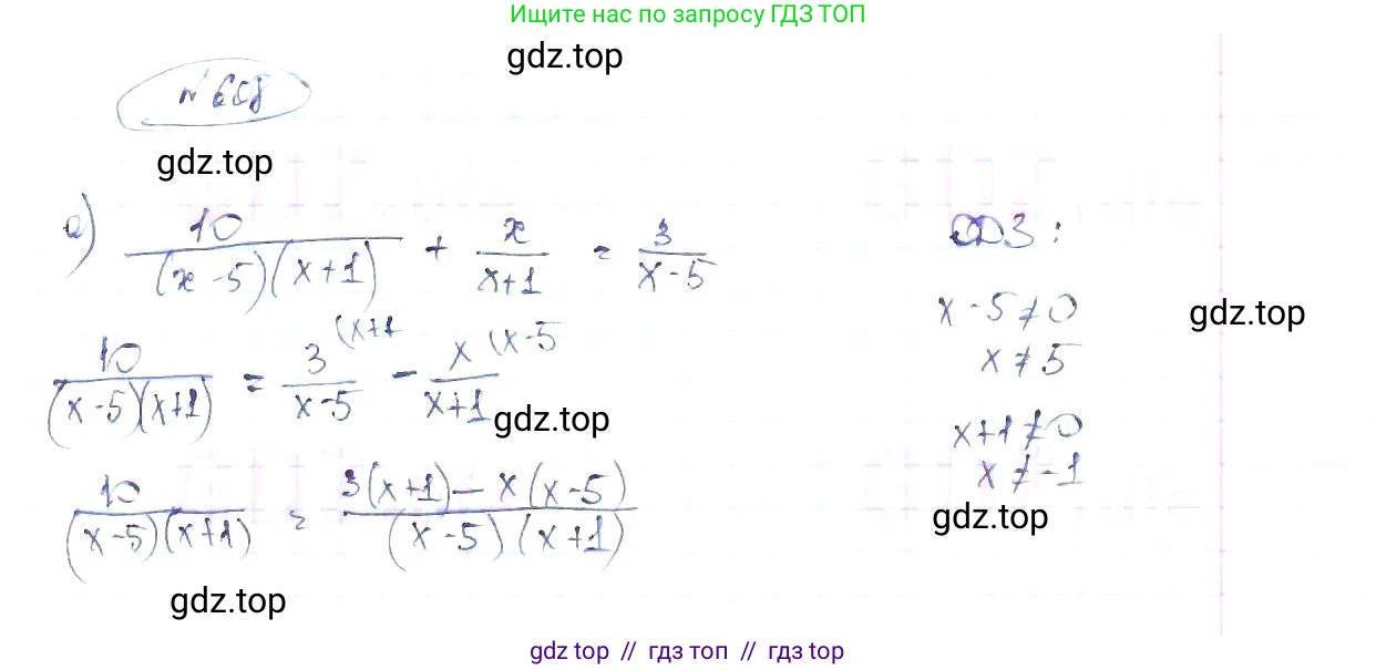 Алгебра, 8 класс Учебник, авторы: Макарычев Юрий Николаевич, Миндюк Нора Григорьевна, Нешков Константин Иванович, Суворова Светлана Борисовна, издательство Просвещение, Москва, 2019 - 2022, белого цвета, страница 143, номер 608, Решение 6