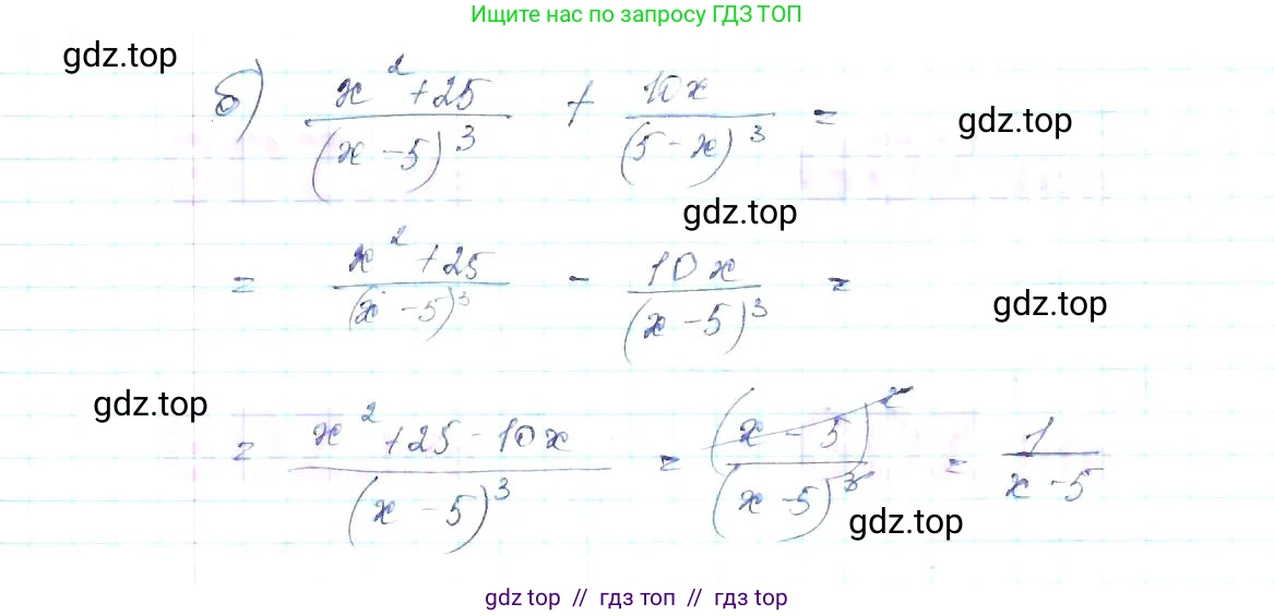 Алгебра, 8 класс Учебник, авторы: Макарычев Юрий Николаевич, Миндюк Нора Григорьевна, Нешков Константин Иванович, Суворова Светлана Борисовна, издательство Просвещение, Москва, 2019 - 2022, белого цвета, страница 20, номер 64, Решение 6 (продолжение 2)