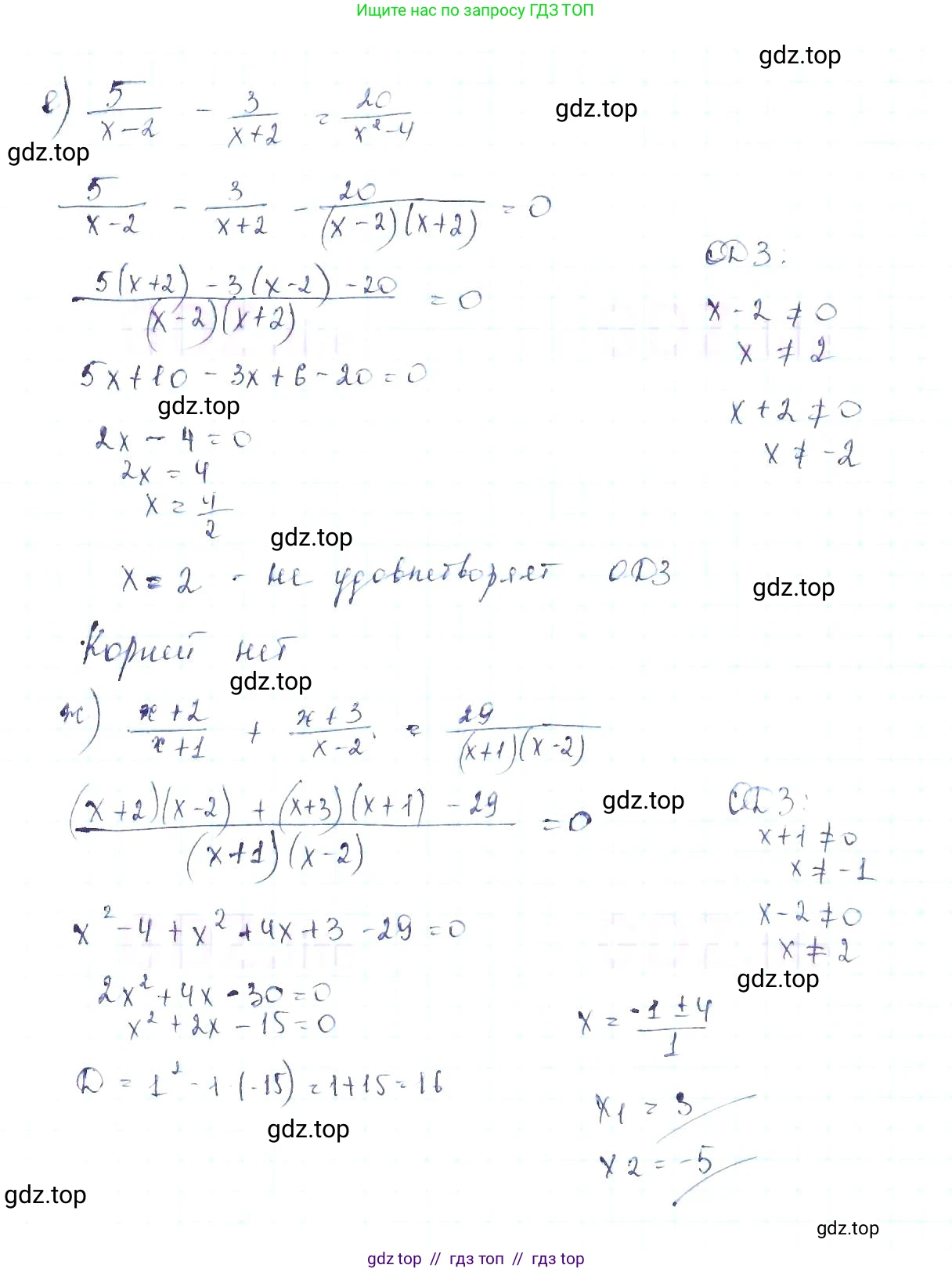 Алгебра, 8 класс Учебник, авторы: Макарычев Юрий Николаевич, Миндюк Нора Григорьевна, Нешков Константин Иванович, Суворова Светлана Борисовна, издательство Просвещение, Москва, 2019 - 2022, белого цвета, страница 155, номер 690, Решение 6 (продолжение 4)