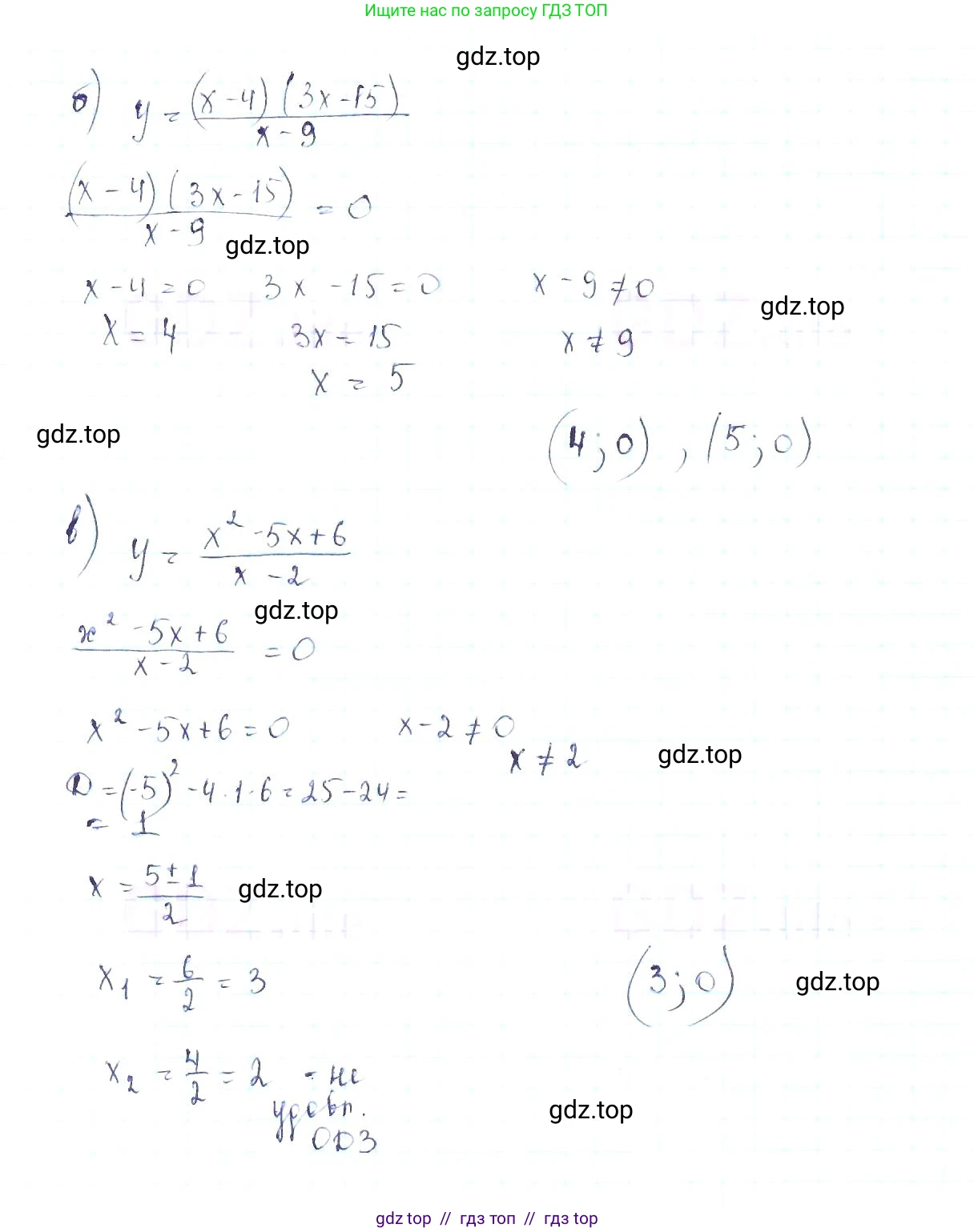 Алгебра, 8 класс Учебник, авторы: Макарычев Юрий Николаевич, Миндюк Нора Григорьевна, Нешков Константин Иванович, Суворова Светлана Борисовна, издательство Просвещение, Москва, 2019 - 2022, белого цвета, страница 155, номер 691, Решение 6 (продолжение 2)