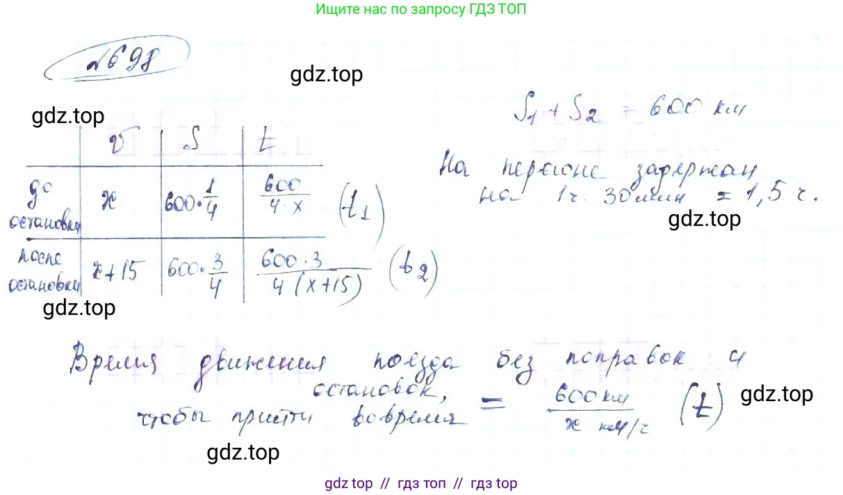 Алгебра, 8 класс Учебник, авторы: Макарычев Юрий Николаевич, Миндюк Нора Григорьевна, Нешков Константин Иванович, Суворова Светлана Борисовна, издательство Просвещение, Москва, 2019 - 2022, белого цвета, страница 156, номер 698, Решение 6