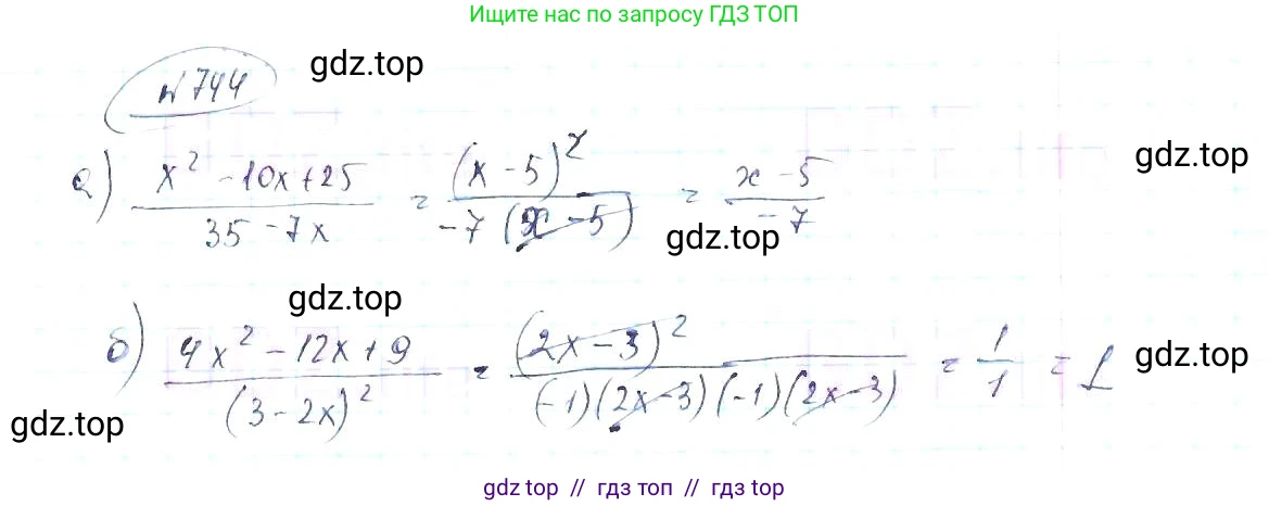 Алгебра, 8 класс Учебник, авторы: Макарычев Юрий Николаевич, Миндюк Нора Григорьевна, Нешков Константин Иванович, Суворова Светлана Борисовна, издательство Просвещение, Москва, 2019 - 2022, белого цвета, страница 165, номер 744, Решение 6