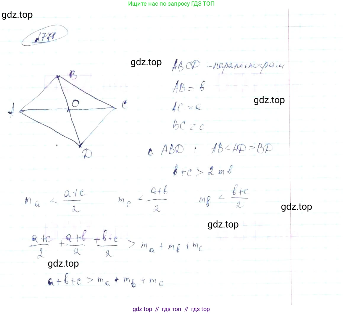 Алгебра, 8 класс Учебник, авторы: Макарычев Юрий Николаевич, Миндюк Нора Григорьевна, Нешков Константин Иванович, Суворова Светлана Борисовна, издательство Просвещение, Москва, 2019 - 2022, белого цвета, страница 173, номер 778, Решение 6
