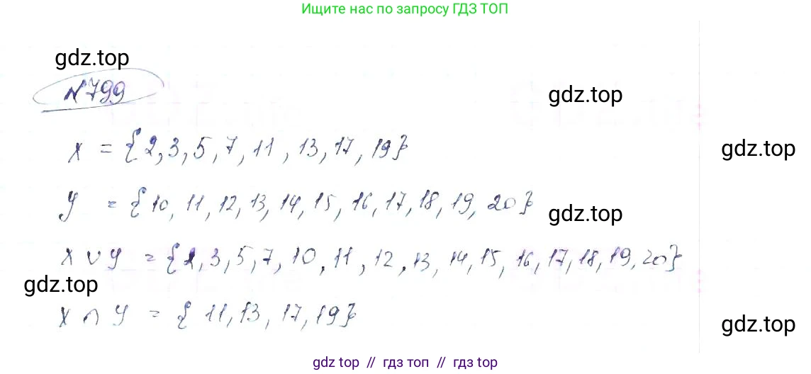 Алгебра, 8 класс Учебник, авторы: Макарычев Юрий Николаевич, Миндюк Нора Григорьевна, Нешков Константин Иванович, Суворова Светлана Борисовна, издательство Просвещение, Москва, 2019 - 2022, белого цвета, страница 180, номер 799, Решение 6