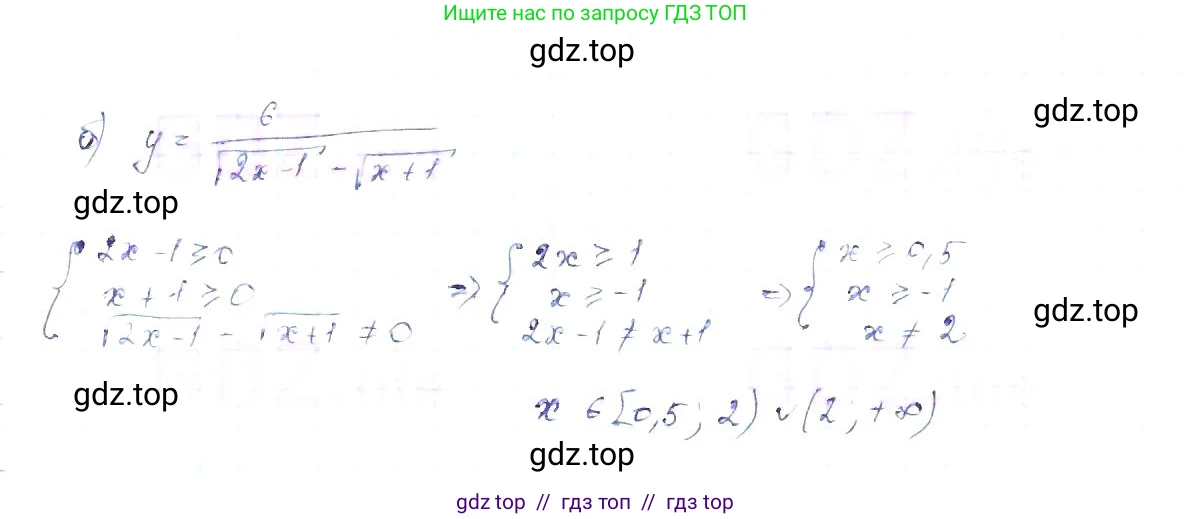 Алгебра, 8 класс Учебник, авторы: Макарычев Юрий Николаевич, Миндюк Нора Григорьевна, Нешков Константин Иванович, Суворова Светлана Борисовна, издательство Просвещение, Москва, 2019 - 2022, белого цвета, страница 199, номер 884, Решение 6 (продолжение 2)